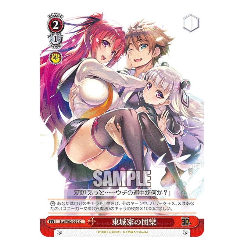 Sst/W62-070 [JP] 東城家の団欒 Weiss Schwarz Japanese