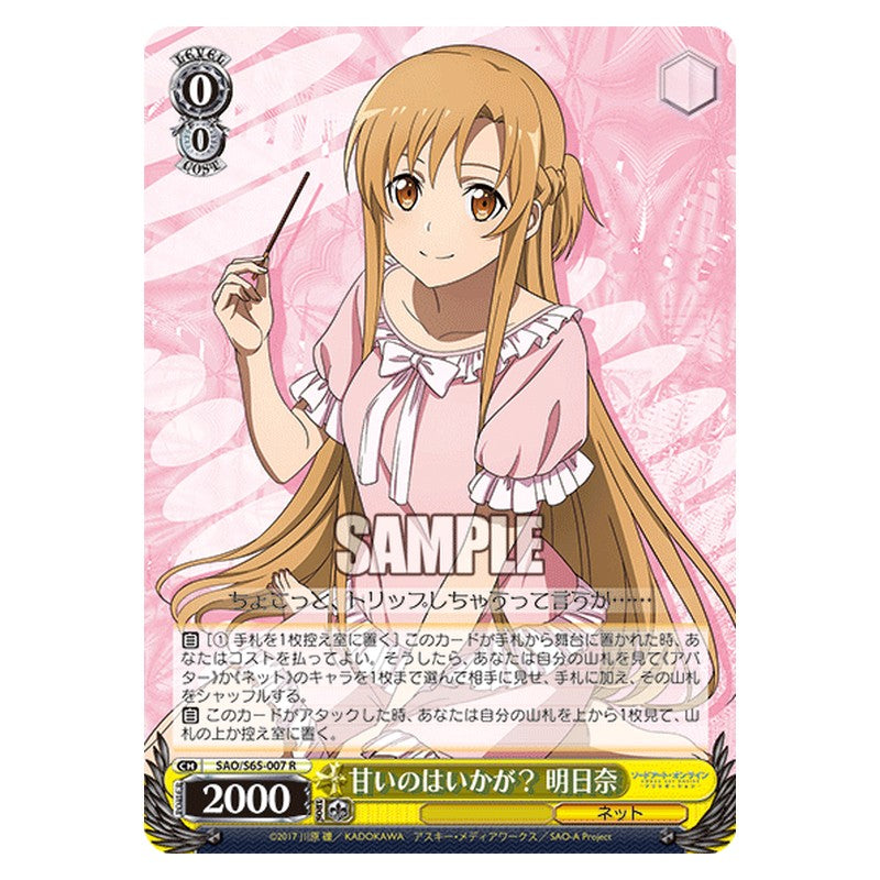 SAO/S65-007 [JP] 甘いのはいかが？ 明日奈 Weiss Schwarz Japanese