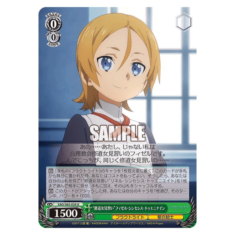 SAO/S65-034 [JP] 修道女見習いフィゼル・シンセシス・トゥエニナイン Weiss Schwarz Japanese