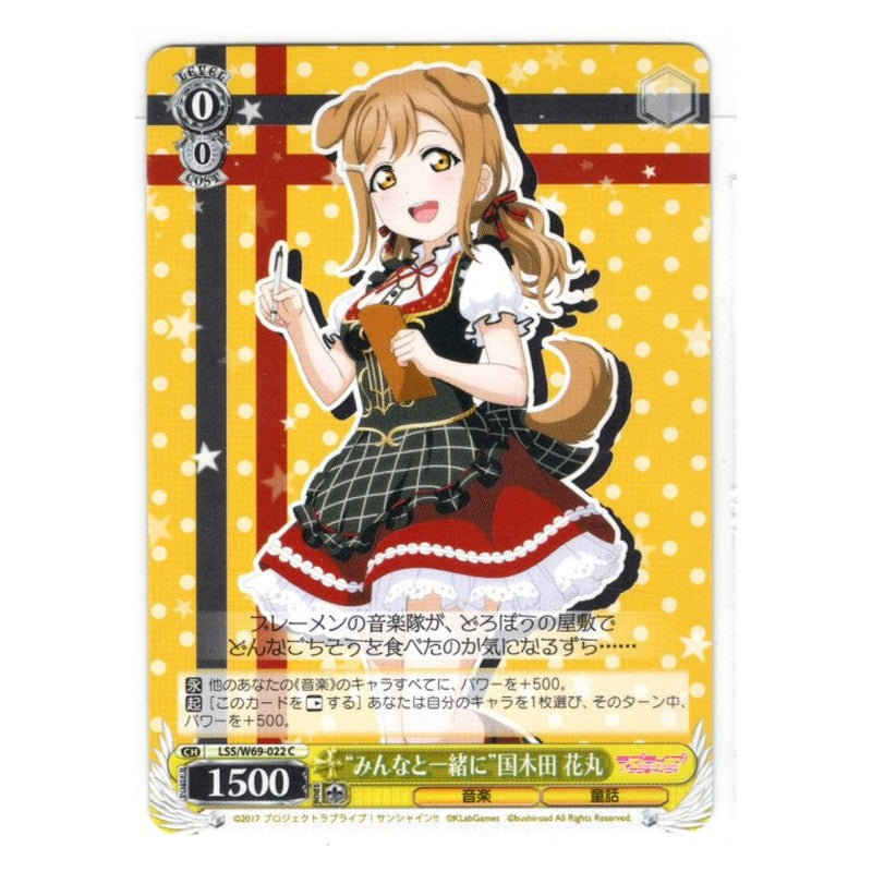 LSS/W69-022 [JP] みんなと一緒に国木田 花丸 Weiss Schwarz Japanese