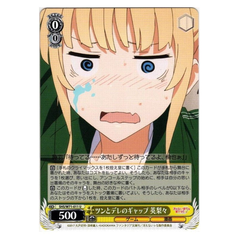 SHS/W71-011 [JP] ツンとデレのギャップ英梨々 Weiss Schwarz Japanese