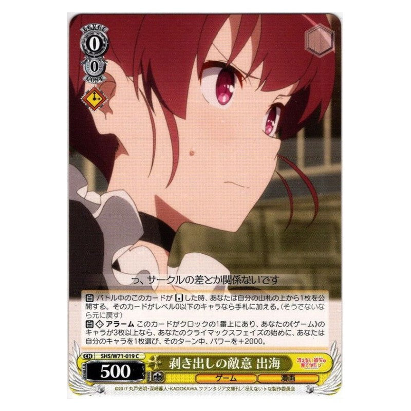 SHS/W71-019 [JP] 剥き出しの敵意出海 Weiss Schwarz Japanese