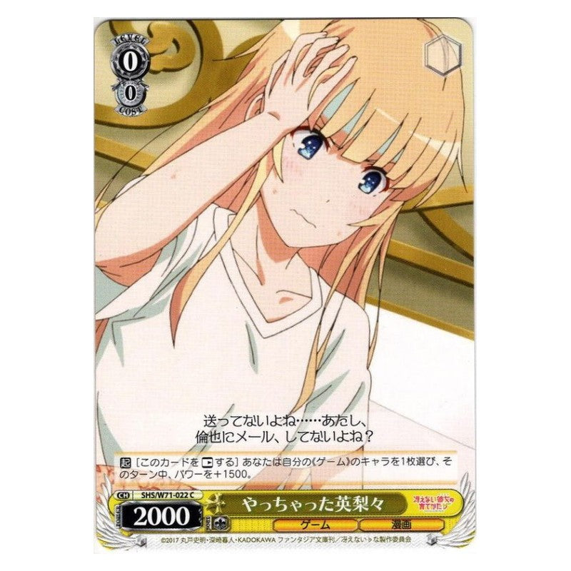 SHS/W71-022 [JP] やっちゃった英梨々 Weiss Schwarz Japanese