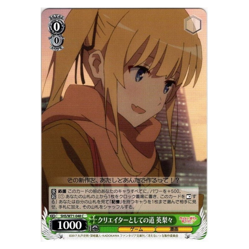 SHS/W71-048 [JP] クリエイターとしての道英梨々 Weiss Schwarz Japanese