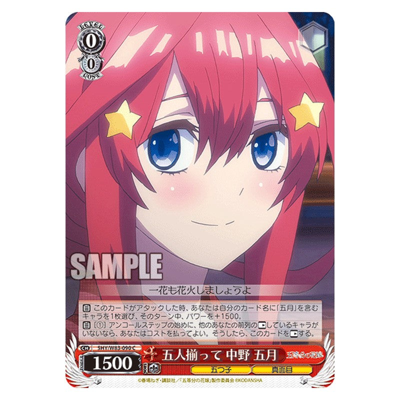 5HY/W83-090 [JP] 五人揃って 中野 五月 Weiss Schwarz Japanese