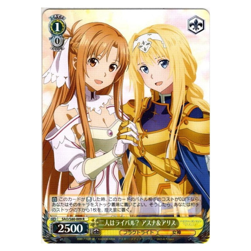 SAO/S80-009 [JP] 二人はライバル？ アスナ＆アリス Weiss Schwarz Japanese