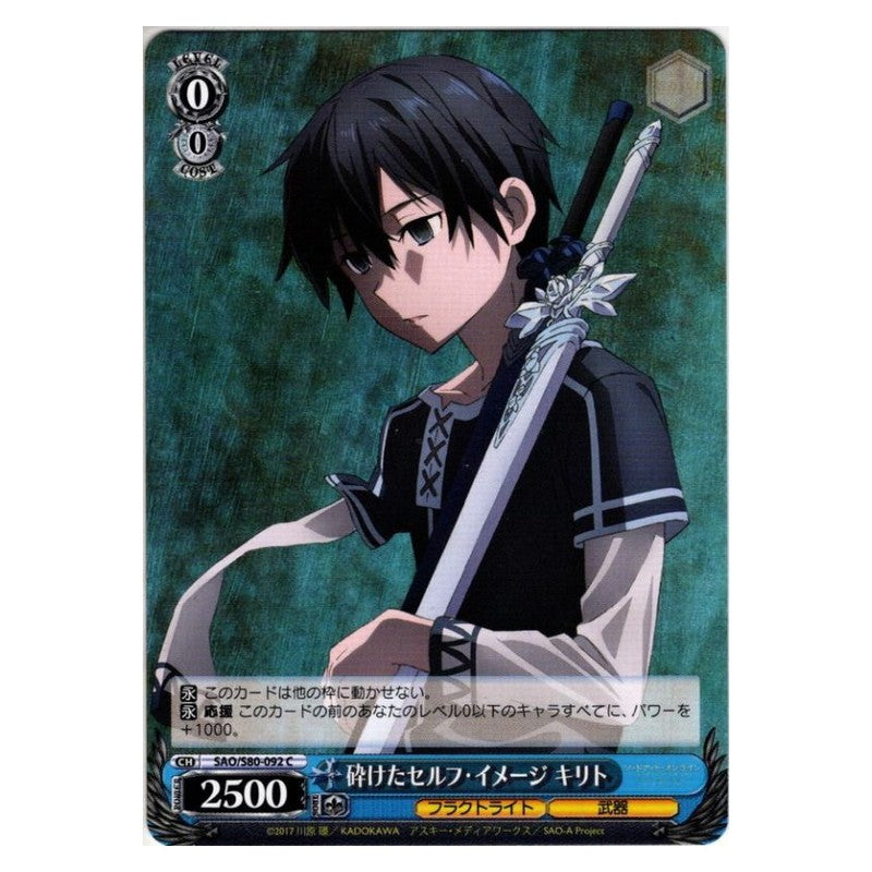 SAO/S80-092 [JP] 砕けたセルフ・イメージ キリト Weiss Schwarz Japanese