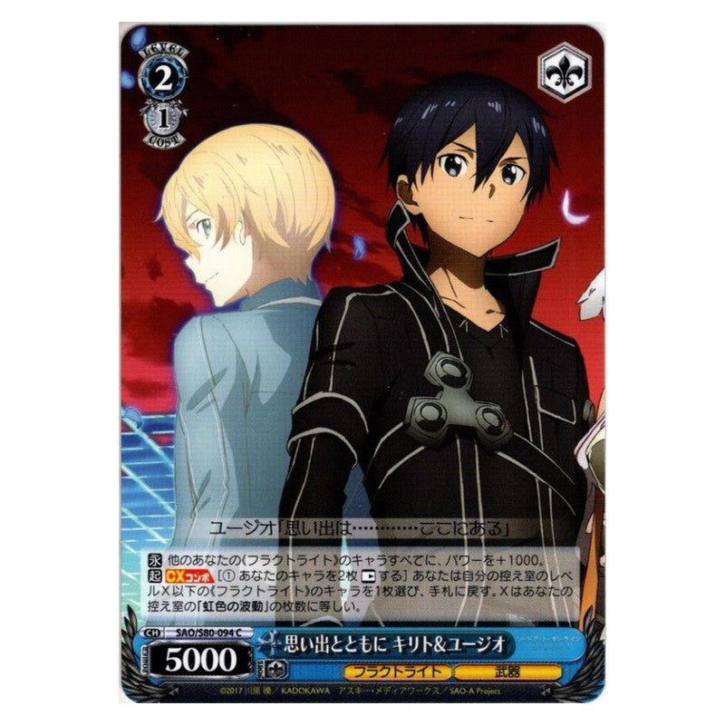 SAO/S80-094 [JP] 思い出とともに キリト＆ユージオ Weiss Schwarz Japanese