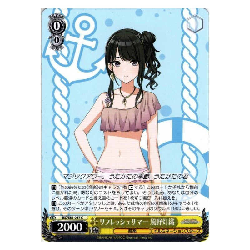 ISC/S81-017 [JP] リフレッシュサマー 風野灯織 Weiss Schwarz Japanese