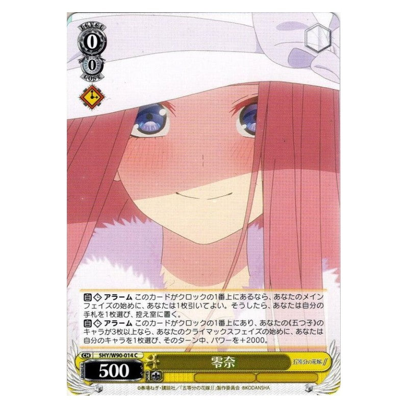 5HY/W90-014 [JP] 零奈 Weiss Schwarz Japanese