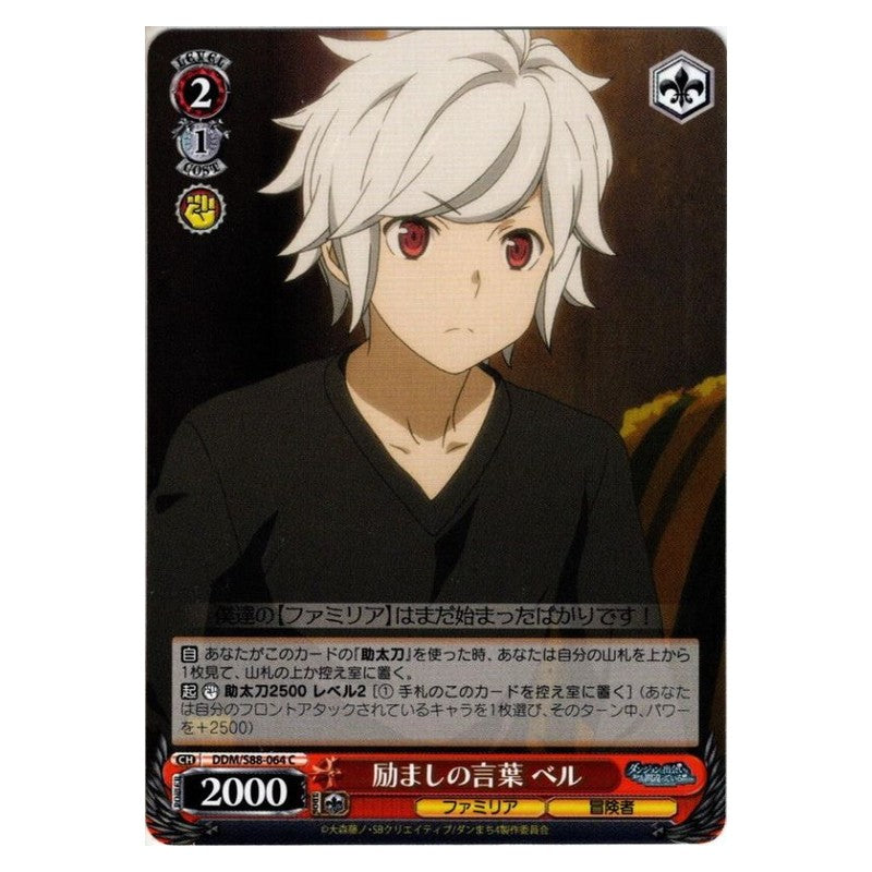 DDM/S88-064 [JP] 励ましの言葉 ベル Weiss Schwarz Japanese