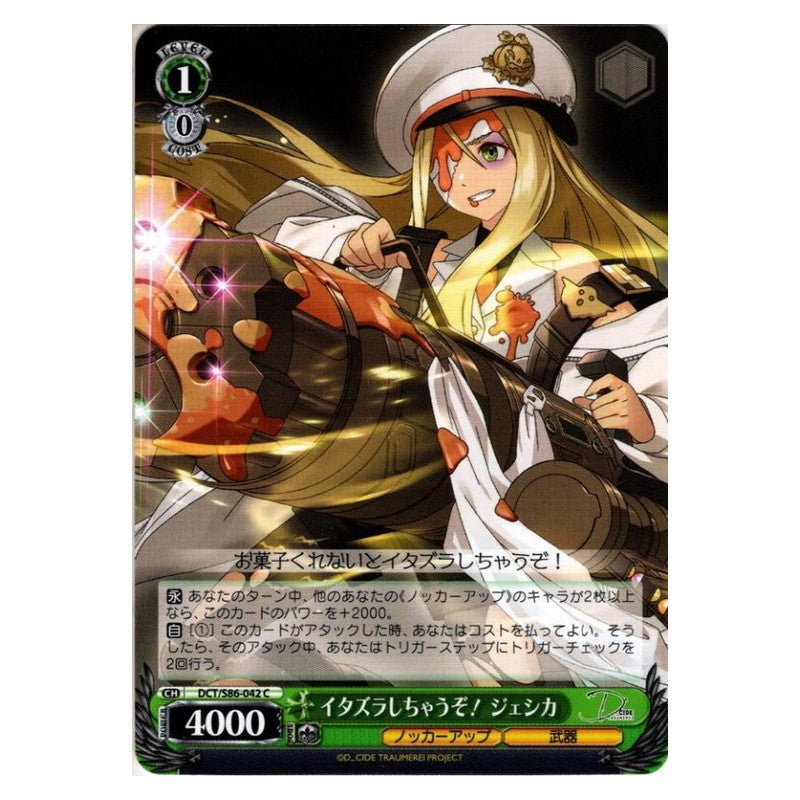 DCT/S86-042 [JP] イタズラしちゃうぞ！ ジェシカ Weiss Schwarz Japanese