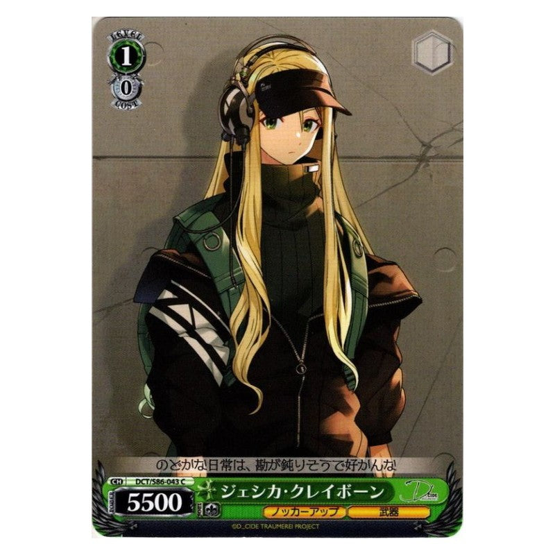 DCT/S86-043 [JP] ジェシカ・クレイボーン Weiss Schwarz Japanese