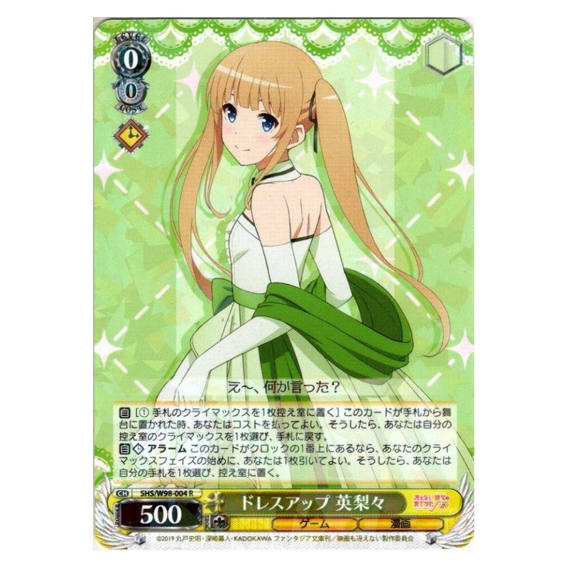 SHS/W98-004 [JP] ドレスアップ 英梨々 Weiss Schwarz Japanese