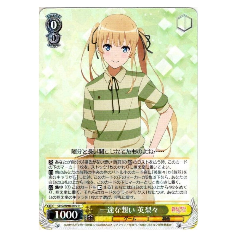 SHS/W98-005 [JP] 一途な想い 英梨々 Weiss Schwarz Japanese