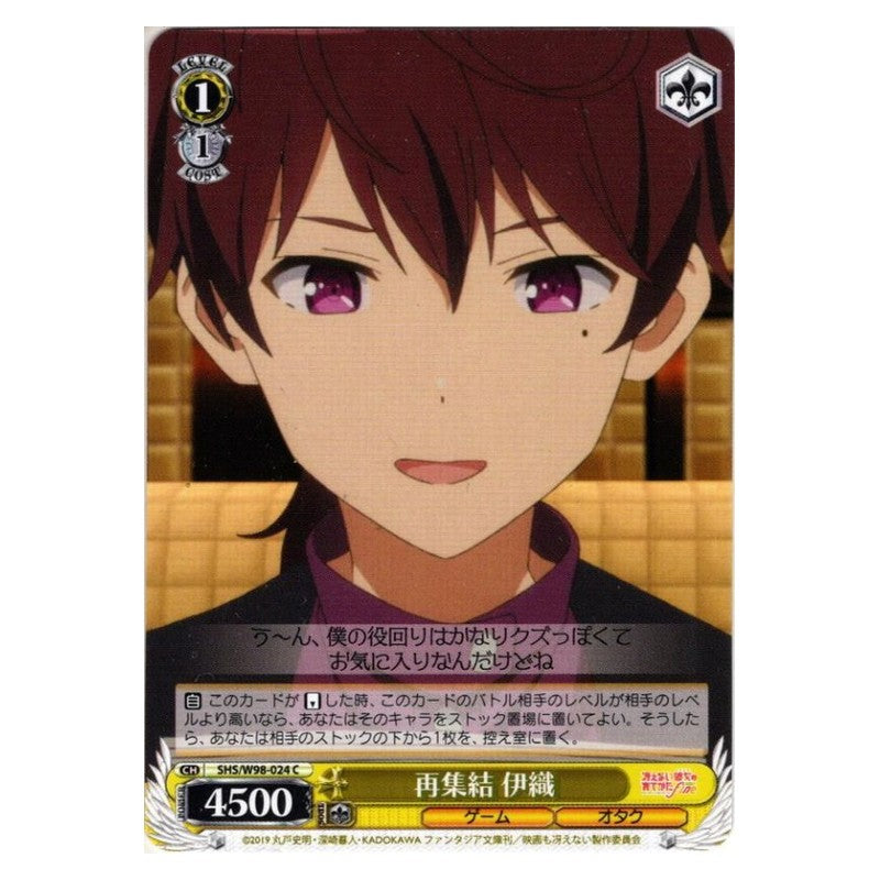 SHS/W98-024 [JP] 再集結 伊織 Weiss Schwarz Japanese
