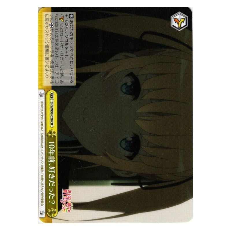 SHS/W98-028 [JP] 10年前、好きだった？ Weiss Schwarz Japanese