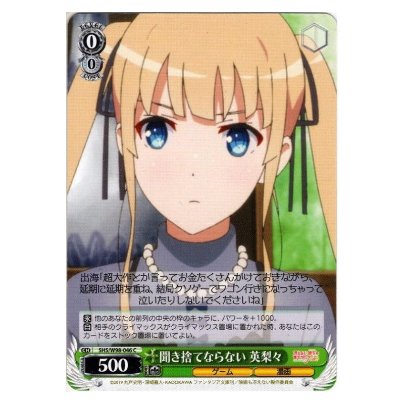 SHS/W98-046 [JP] 聞き捨てならない 英梨々 Weiss Schwarz Japanese