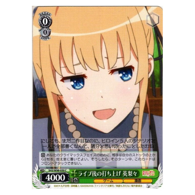 SHS/W98-050 [JP] ライブ後の打ち上げ 英梨々 Weiss Schwarz Japanese