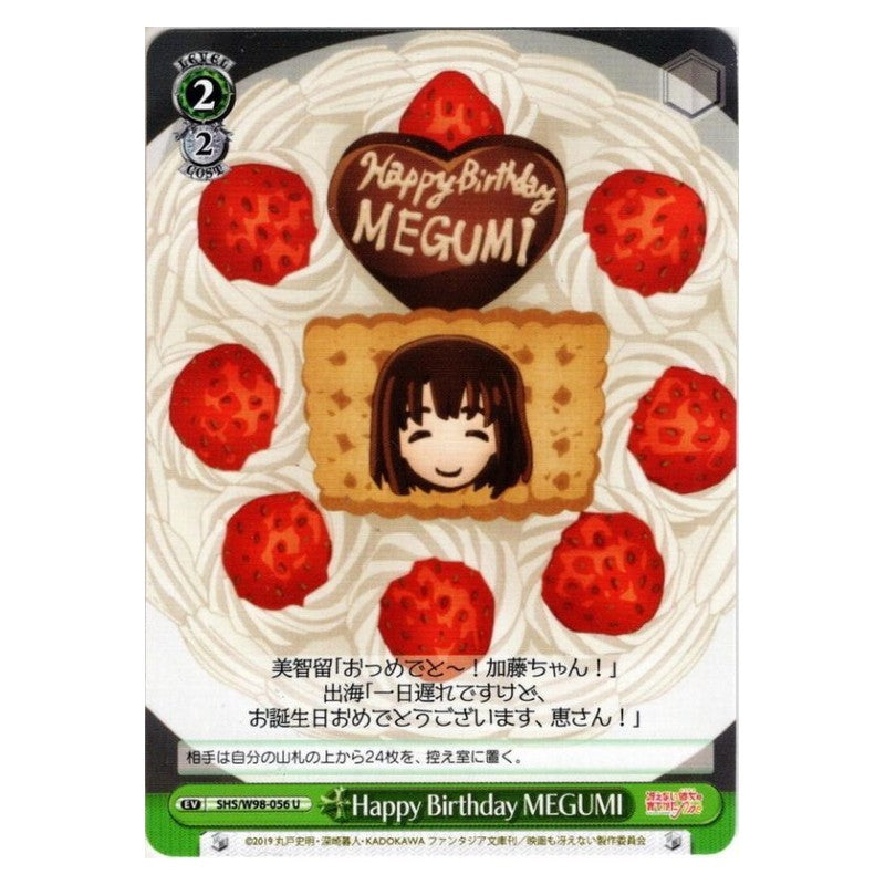 SHS/W98-056 [JP] Happy Birthday MEGUMI Weiss Schwarz Japanese