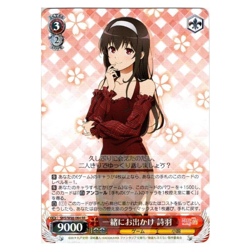 SHS/W98-064 [JP] 一緒にお出かけ 詩羽 Weiss Schwarz Japanese