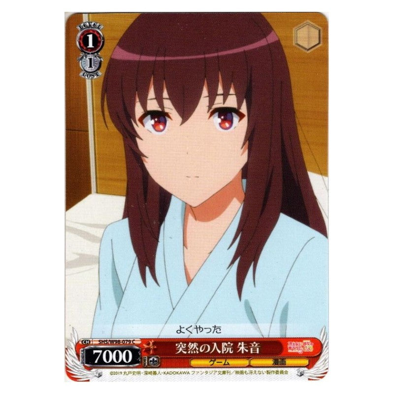 SHS/W98-079 [JP] 突然の入院 朱音 Weiss Schwarz Japanese