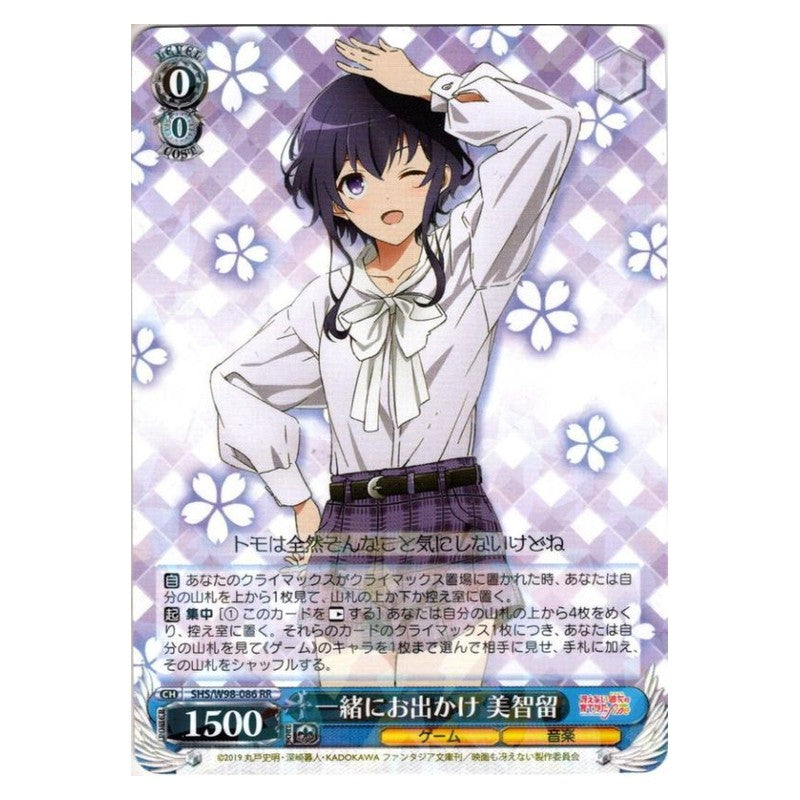 SHS/W98-086 [JP] 一緒にお出かけ 美智留 Weiss Schwarz Japanese