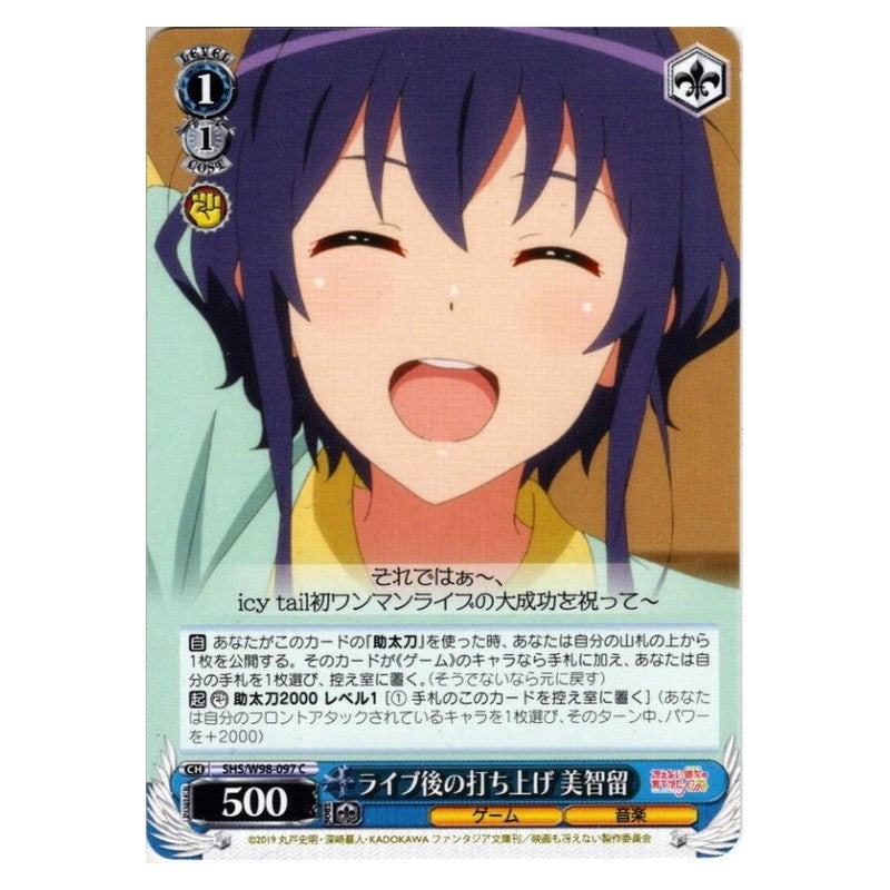 SHS/W98-097 [JP] ライブ後の打ち上げ 美智留 Weiss Schwarz Japanese