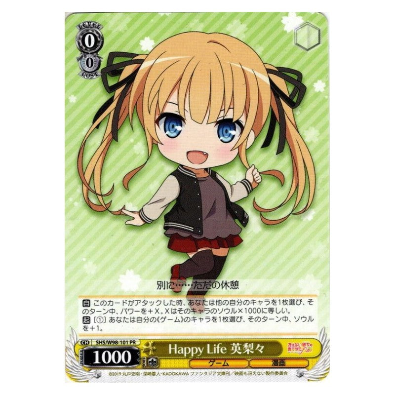 SHS/W98-101 [JP] Happy Life 英梨々 Weiss Schwarz Japanese
