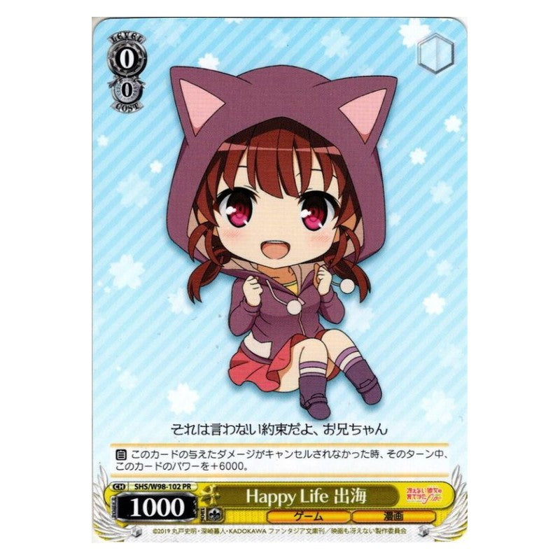 SHS/W98-102 [JP] Happy Life 出海 Weiss Schwarz Japanese