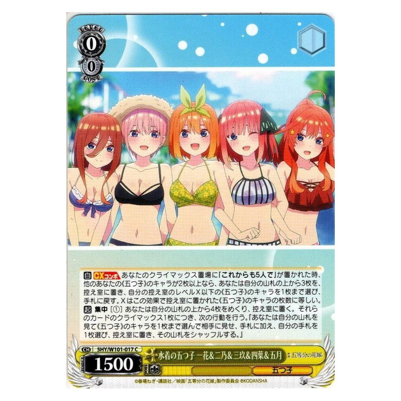 5HY/W101-017 [JP] 水着の五つ子 一花＆二乃＆三玖＆四葉＆五月 Weiss Schwarz Japanese