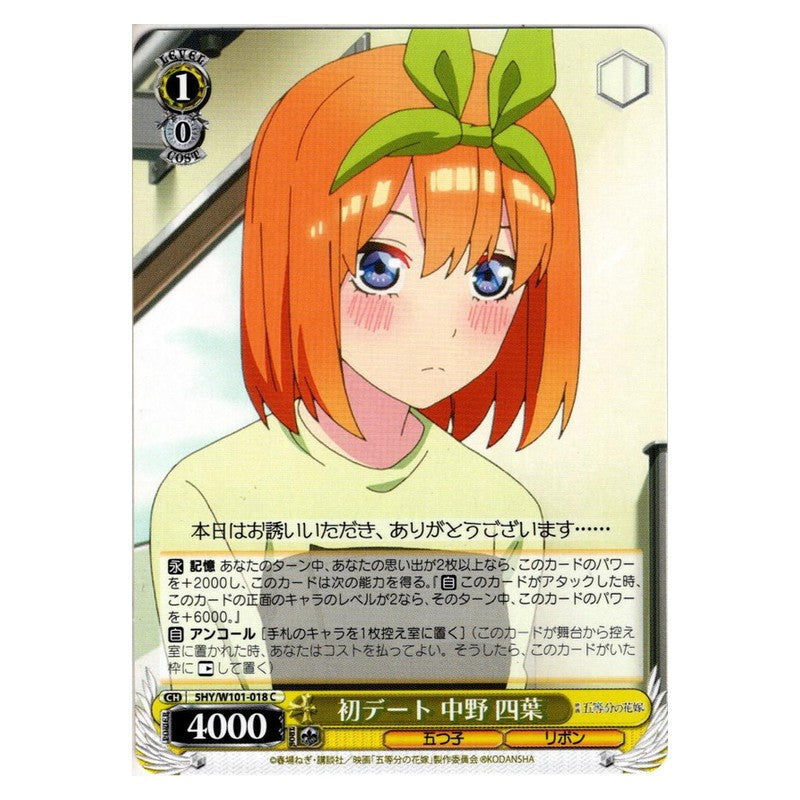 5HY/W101-018 [JP] 初デート 中野四葉 Weiss Schwarz Japanese
