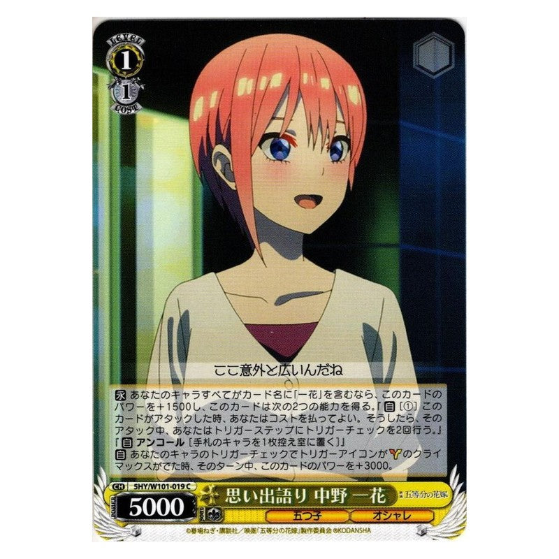 5HY/W101-019 [JP] 思い出語り 中野 一花 Weiss Schwarz Japanese