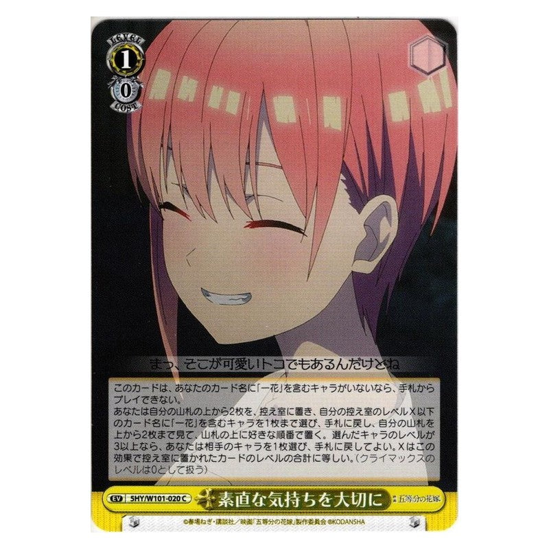 5HY/W101-020 [JP] 素直な気持ちを大切に Weiss Schwarz Japanese