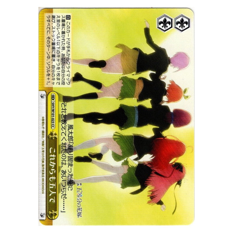 5HY/W101-023 [JP] これからも五人で Weiss Schwarz Japanese