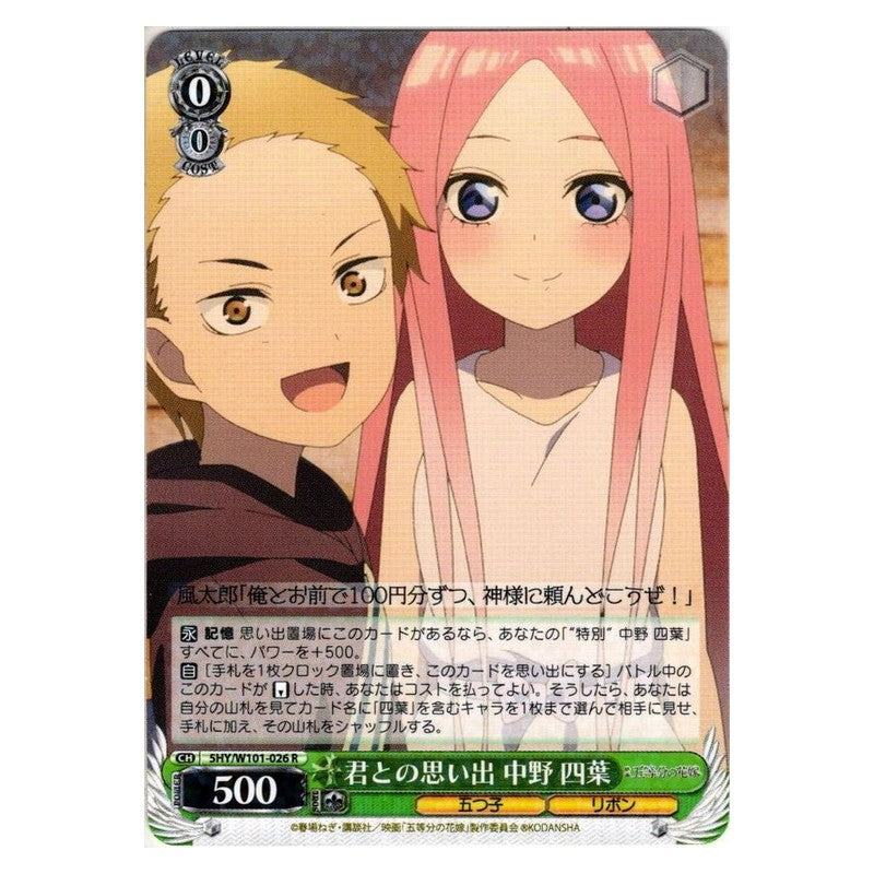 5HY/W101-026 [JP] 君との思い出 中野 四葉 Weiss Schwarz Japanese