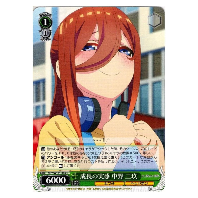 5HY/W101-045 [JP] 成長の実感 中野 三玖 Weiss Schwarz Japanese