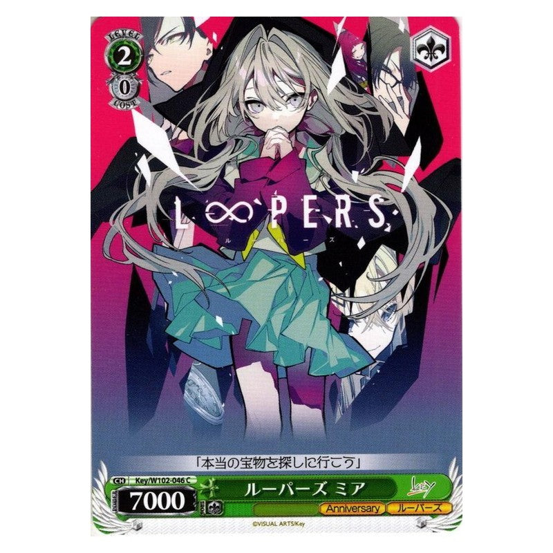 Key-W102-046 [JP] ルーパーズ ミア Weiss Schwarz Japanese