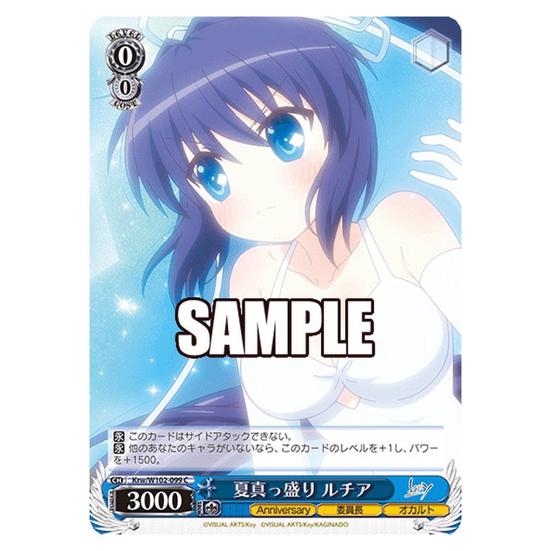 Krw-W102-099 [JP] 夏真っ盛り ルチア Weiss Schwarz Japanese
