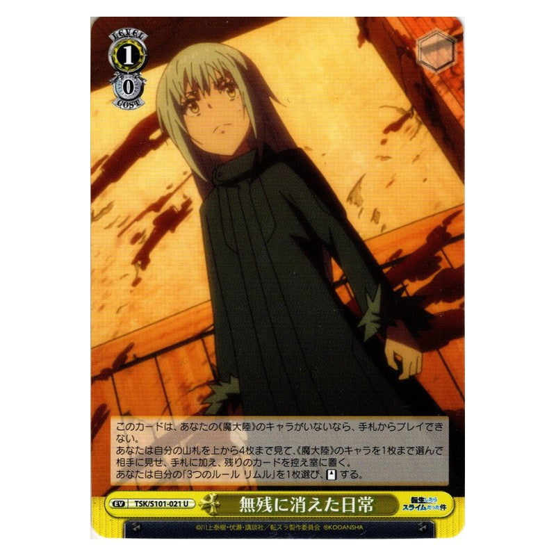TSK-S101-021 [JP] 無残に消えた日常 Weiss Schwarz Japanese