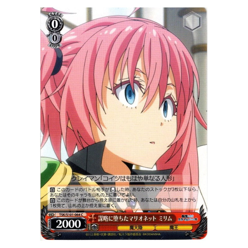 TSK-S101-064 [JP] 謀略に堕ちたマリオネット ミリム Weiss Schwarz Japanese
