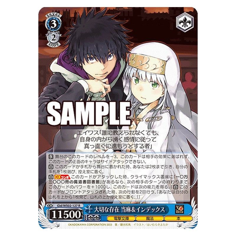 Gid-WS02-127 [JP] 大切な存在 当麻＆インデックス Weiss Schwarz Japanese