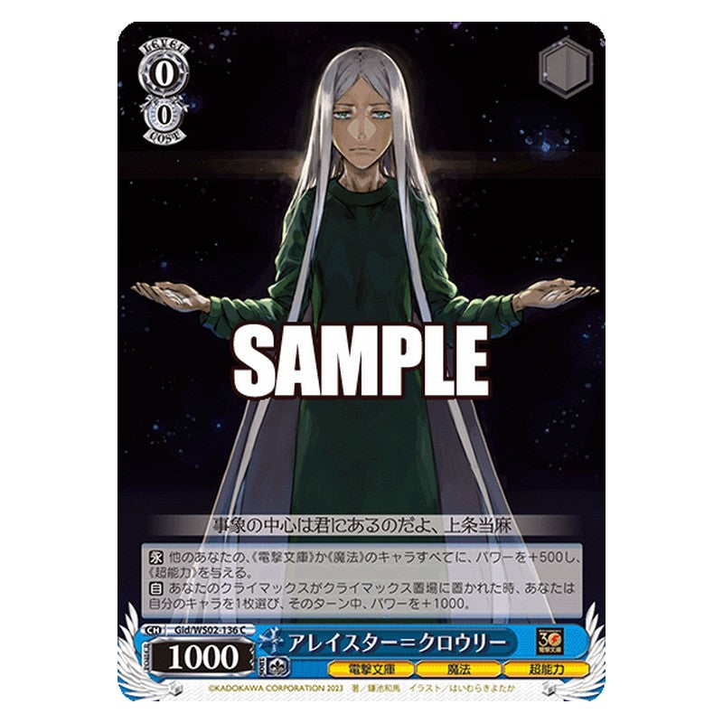 Gid-WS02-136 [JP] アレイスター＝クロウリー Weiss Schwarz Japanese