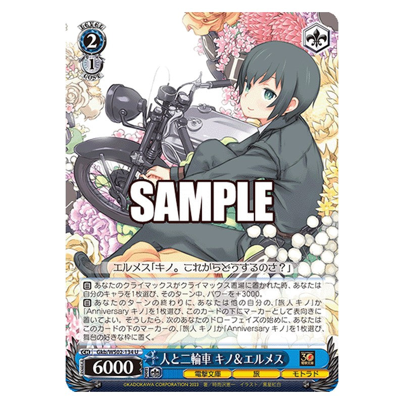 Gkb-WS02-134 [JP] 人と二輪車 キノ＆エルメス Weiss Schwarz Japanese