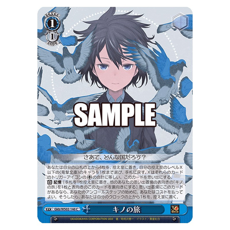 Gkb-WS02-146 [JP] キノの旅 Weiss Schwarz Japanese