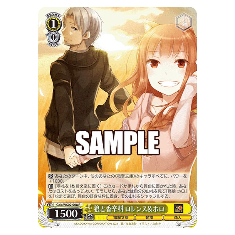 Gok-WS02-008 [JP] 狼と香辛料 ロレンス＆ホロ Weiss Schwarz Japanese