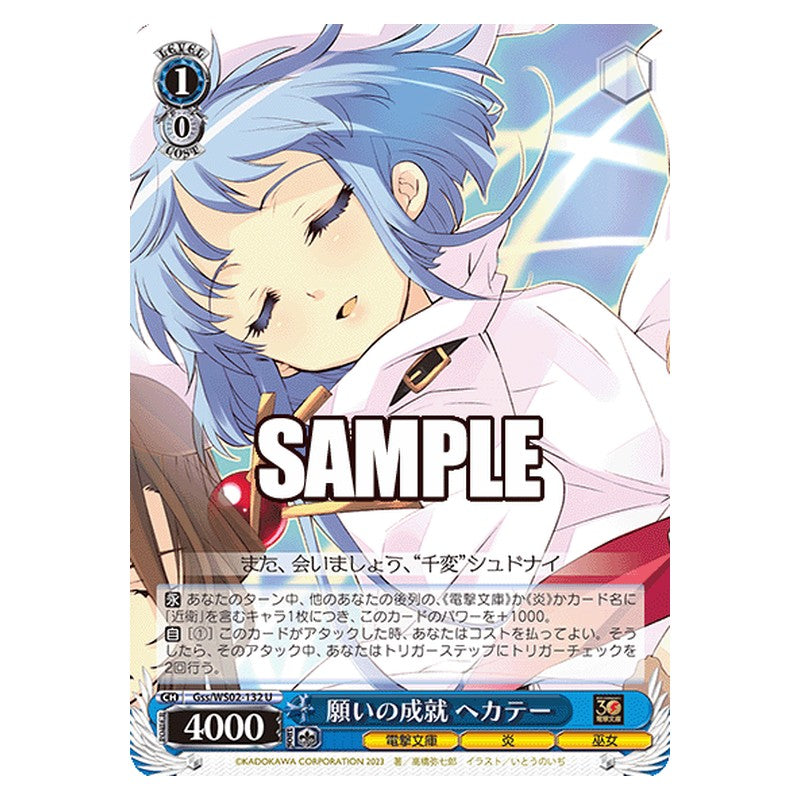 Gss-WS02-132 [JP] 願いの成就 ヘカテー Weiss Schwarz Japanese