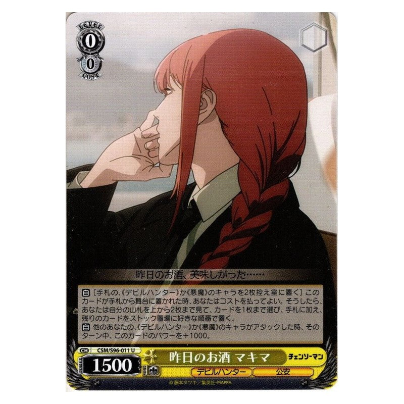 CSM-S96-011 [JP] 昨日のお酒 マキマ Weiss Schwarz Japanese