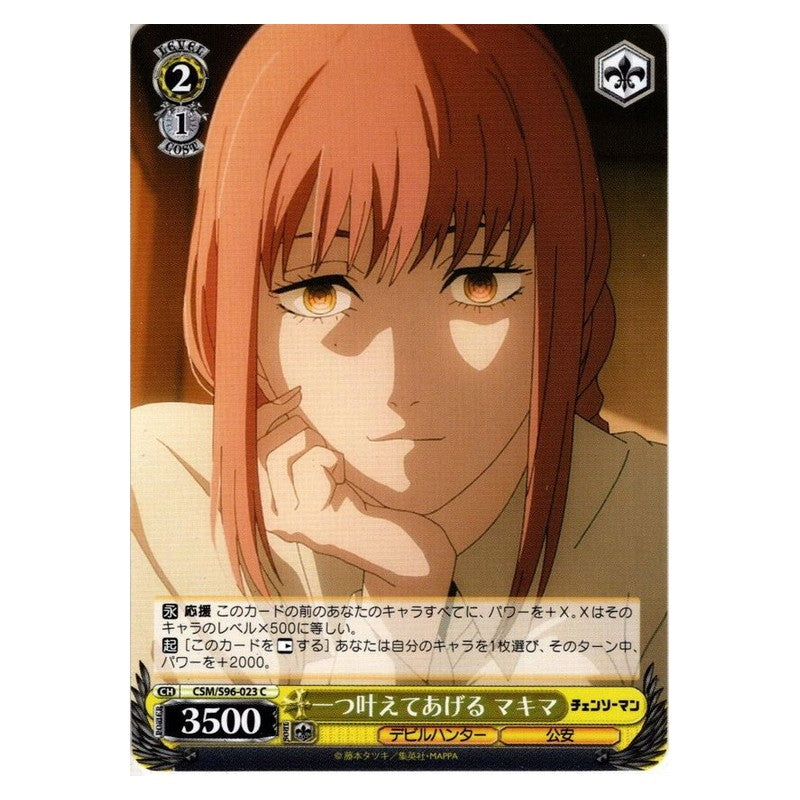 CSM-S96-023 [JP] 一つ叶えてあげる マキマ Weiss Schwarz Japanese