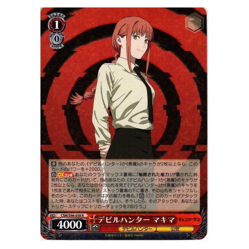 CSM-S96-058 [JP] デビルハンター マキマ Weiss Schwarz Japanese